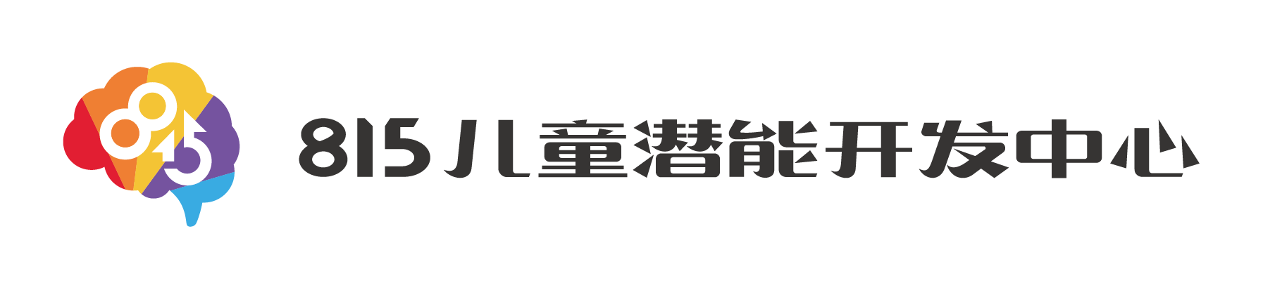 爱孟奇逻辑思维学习盒Level-7:教学满意度在线问卷